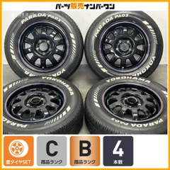 【ホワイトレター】RADIANCE DAYTONA 16in 7J +55 PCD114.3 パラダPA03 215/65R16 T30 T31 エクストレイル カローラクロス CX-30 RVRのサムネイル