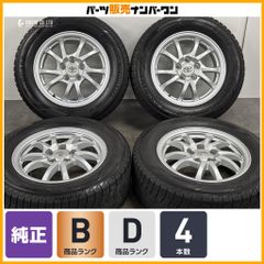 プリウスα 16インチ 純正アルミ アドバンdB 205/60R16 セット - メルカリ