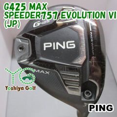 PING G425 MAX 5W Speeder EVOLUTION VII - メルカリ
