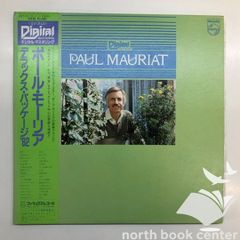 ◇[N]なかむらたけし 画集 2001-2013 Leaf Illustrations TAKESHI