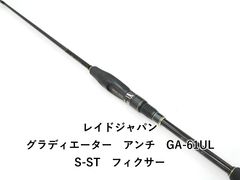 GTD GT455 angel C ドライバー WACCINE （SR） - メルカリ