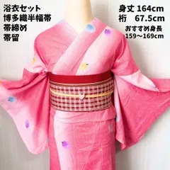 浴衣 半幅帯 セット 身丈164 裄67.5 ピンク ホタル 博多織 帯締め 帯留 yukata 組曲 kumikyokuのサムネイル
