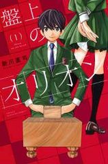 力の強い女 ト・ボンスン(12枚セット)第1話～第24話 最終【字幕