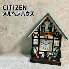 レトロ】CITIZENメルヘンハウス仕掛け時計 - メルカリ