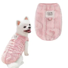 Jimjis 犬服 秋冬 シャツ 両面フランネル Dカン付き 柔らかい 防寒 暖かい ふわふわ もこもこ 犬 服 秋 冬 無地 ラウンドネック 動きやすい 猫服 裏起毛 防寒服 ?外 雪?策 犬の服 ルームウェア 部屋着 抜け毛対策 お出かけ 散歩 小型犬 中のサムネイル