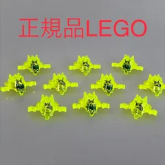 正規品 中古 LEGO レゴ ニンジャゴー  スクリーマー　10個　まとめ売り N0-442 ※NINJAGO　忍者　ミニフィグ　ゴースト 361のサムネイル