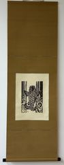 不詳/作者不詳/山渓釣舟画賛/布袋屋掛軸HE-189 不詳/作者不詳/山渓釣舟画賛/布袋屋掛軸HE-189 - メルカリ