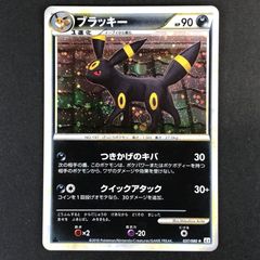 ポケモンカード ブラッキー 037/080 L2 - メルカリ