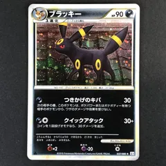 2026年最新】ブラッキー レジェンドの人気アイテム - メルカリ