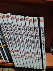 86 エイティシックス 1-11巻セット 電撃文庫 - メルカリ