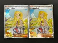 2026年最新】リーリエの決心 sarの人気アイテム - メルカリ