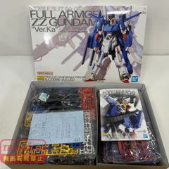 02w23608 ドラゴンボールカプセル ドラカプ 邪悪の卵発見シーン セルの