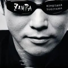 (CD)ZAMPA(ざんぱ) - 杉山清貴／杉山清貴のサムネイル