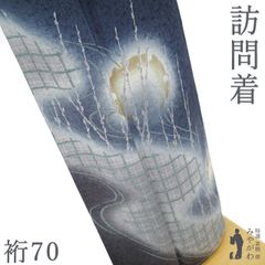 新古品】 紬八掛 3本 セット まとめ売り 大島八掛地 両駒紬 正絹 3色