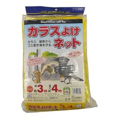 未使用・保管品】ニューム中釜 60cm 羽釜 アルミニューム 釜 業務用