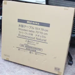 750)無印良品（MUJI）木製テーブル 70×70cm（ラバーウッド材 ナチュラル）のサムネイル
