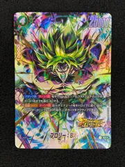 ドラゴンボール フュージョンワールド ブロリー：BR パラレル - メルカリ