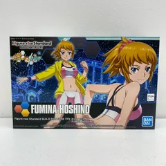2026年最新】ホシノフミナの人気アイテム - メルカリ
