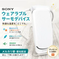 美品 SONY 扇風機 REON POCKET 4 RNPK-4 y332のサムネイル