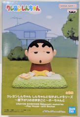 グリコ おまけ 肉弾三勇士之像 - メルカリ