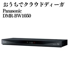 うなぎ様専用。リモコン付き。Panasonic ディーガ DMR-BW1050 - メルカリ