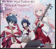 2026年最新】ブルーアーカイブ ブルーアーカイブ「夢路の花」 CDの人気