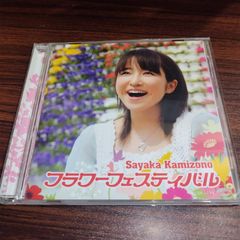 Flower さとう珠緒 DVD - メルカリ