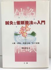 学園恋戦記+録り下ろしCD『副会長・文若の黒い小言日記』Daisy2