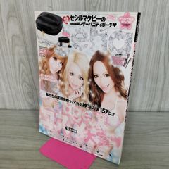 ☆ 小悪魔ageha 2013年7月号 平成 ☆ - メルカリ