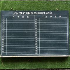 昭和レトロ　月予定表 黒板 1ヶ月用 掲示板 昭和レトロ 月予定表 黒板 1ヶ月用 掲示板 - メルカリ