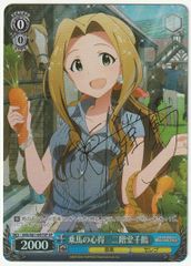 ヴァイスシュヴァルツ 湖上の氷精 チルノ SP サイン - メルカリ
