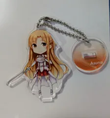 アスナ 電撃文庫 トレーディングアクリルマスコット ソードアート・オンライン アスナ マスコット SAO グッズ アクリルスタンド アクスタ キーホルダー アクキーのサムネイル