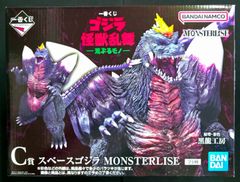 一番くじ バンダイ スペースゴジラ MONSTERLISE C賞 黒龍工房 - メルカリ