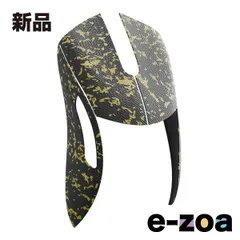PWNAGE（ポウネイジ） Gold Side Grips for StormBreaker pw-grips-stormbreaker-gold (2637970)のサムネイル