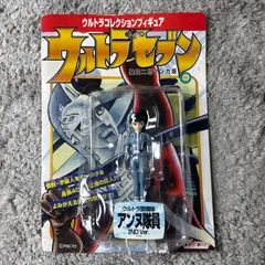 Marmit マーミット ウルトラコレクションフィギュア 桑田二郎版 ウルトラ警備隊 アンヌ隊員 2nd Ver. 箱訳ありのサムネイル