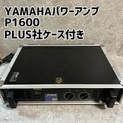 YAMAHA P1600 パワーアンプ 本体のサムネイル