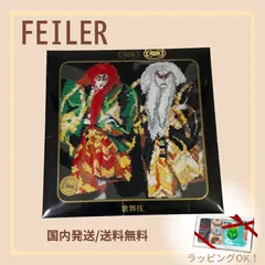 クリックポスト / 4枚まで同梱可能【 国内完売商品 / 新品 】FEILER フェイラー ハンカチ ハンドタオル 松竹株式会社コラボ 連獅子 歌舞伎 ハンカチ ブラック ギフト プレゼント FEILER-86のサムネイル