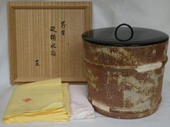 表千家八代 啐啄斎好写】西尾香舟作 南蛮 平水指 立浪蒔絵 木製黒真塗