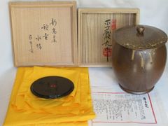 表千家八代 啐啄斎好写】西尾香舟作 南蛮 平水指 立浪蒔絵 木製黒真塗