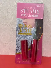 コイズミ　まつ毛カーラー　ホットビューラーのサムネイル