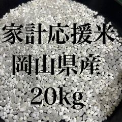 令和7年産 福岡県産米 元気つくし20kg 白米 - メルカリ