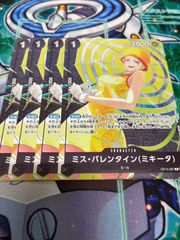 ドラゴンボール フュージョンワールド プロモ FP-070 ゴジータ：BR 4枚