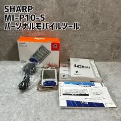 【美品】SHARP Zaurus igeti MI-P10-S　パーソナルモバイルツールのサムネイル