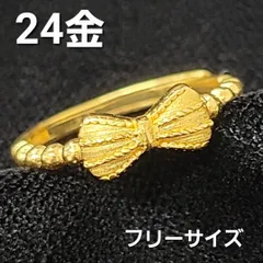 純金 24金 クラシカル リボン フリーサイズ リング K24 金 ゴールド 