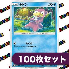 ポケモンカード カイオーガ ぎゃくりゅう うずまくなみ m1S R 約100枚