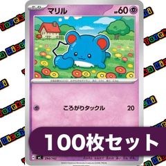 ポケモンカード カイオーガ ぎゃくりゅう うずまくなみ m1S R 約100枚