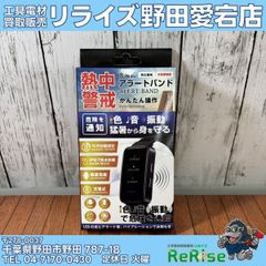 店頭引取限定】 【中古】極東産機 自動糊付け機 AC-8【野田愛宕店 