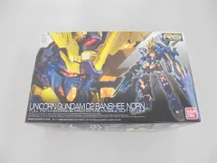  未組立 プラモデル RG 1/144 ユニコーンガンダム2号機 バンシィ・ノルン バンダイのサムネイル