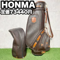 HONMA ホンマ キャディバッグ ゴルフバッグ 本間ゴルフ 最高級モデル 9型 約4.5kg 47インチ対応 送料無料 キャディバックのサムネイル