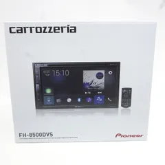 2026年最新】FH-8500DVSの人気アイテム - メルカリ